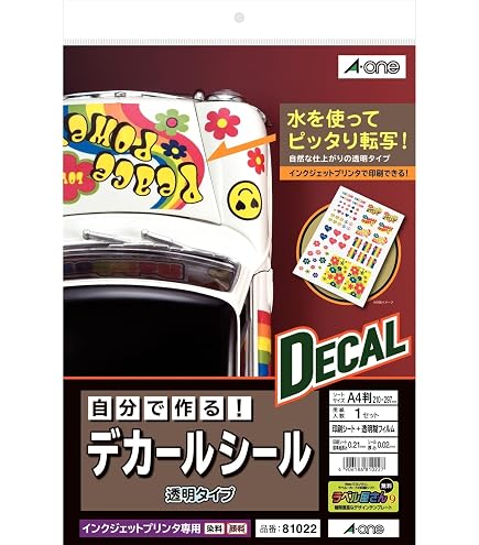 専用ページです Amazon | エーワン 自分で作るデカールシール 透明 はがき 2セット