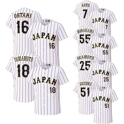 Amazon.co.jp: [TXNSJHSFHY] WBC レプリカ ユニフォーム ユニホーム