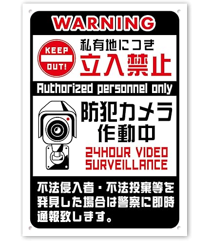 Amazon.co.jp: ARIA カンパニー 看板プレート 1GPS5D0D : 文房具
