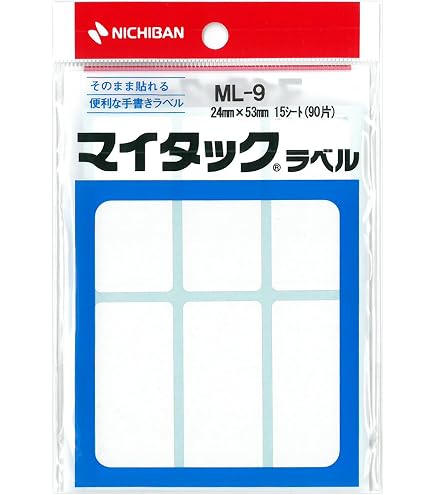 Amazon.co.jp: ニチバン マイタックラベル 18×50mm ML-8 : 文房具
