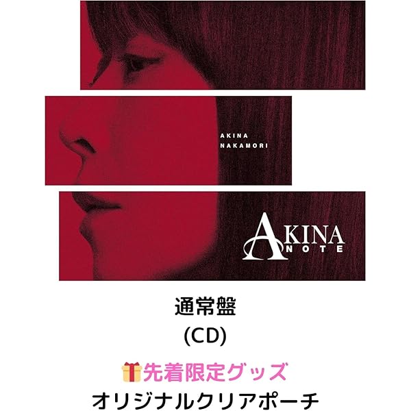 Amazon | AKINA NOTE [2CDデラックス・エディション (三方背BOX仕様