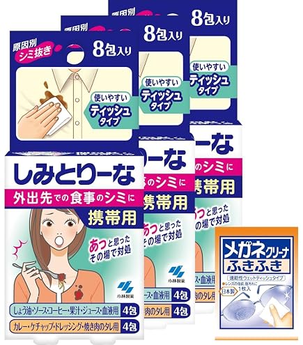 Amazon.co.jp: MORIEYA シミ取りペン 無香料 衣類用 染み抜きペン 衣類