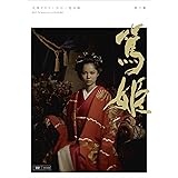 NHK大河ドラマ 篤姫 完全版 第壱集 [DVD]