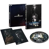 Amazon.co.jp: ジェーン・ドウの解剖 [DVD] : エミール・ハーシュ