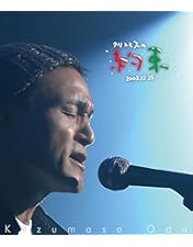 Amazon.co.jp: 小田和正コンサート“どーもどーも