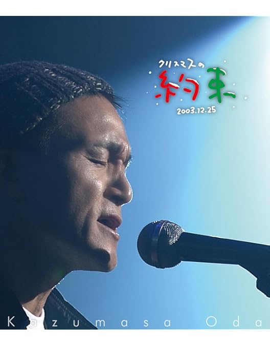 Amazon.co.jp: Off Course 1969-1989 ～Digital dictionary～ [DVD