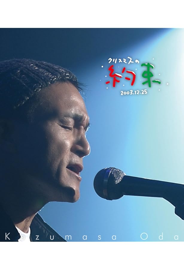 鈴木康博アーカイブス 77/55 | 富澤一誠 |本 | 通販 | Amazon