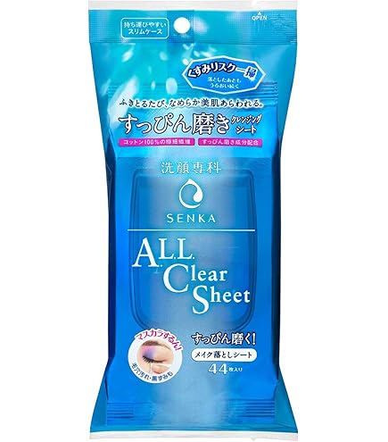 Amazon | 洗顔専科 すっぴん磨きクレンジングシート 44枚入り | 専科