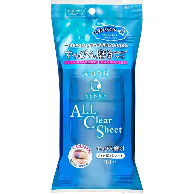 Amazon | 洗顔専科 すっぴん磨きクレンジングシート 44枚入り | 専科