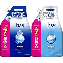 h&s シャンプー&コンディショナー 詰め替え モイスチャー