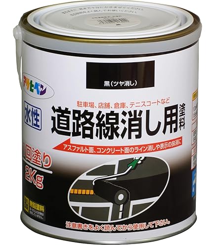 Amazon | アスファルト美装黒 16L | 塗料缶・ペンキ
