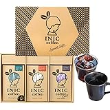 INIC coffee 3フレーバーコーヒーギフト 【パウダーコーヒーの最高峰】【世界のバリスタチャンピオンも採用の味わい】