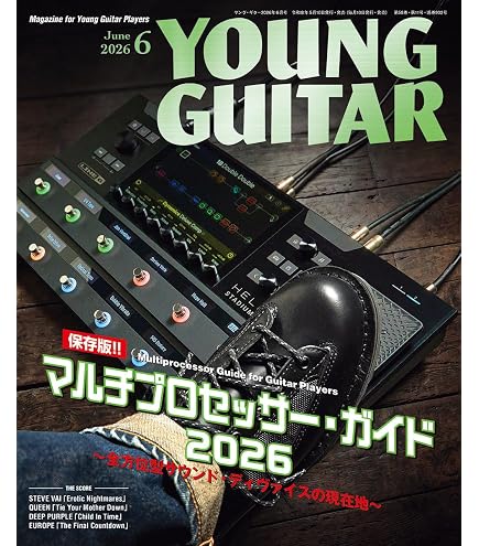 Amazon | MXR (エムエックスアール) EVH30 EVH5150 Chorus | コーラス