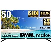 50型ワイド Dmm.Make 4Kディスプレイ 液晶モニター 50インチ 61haYuWlA-L._AC_UF350,