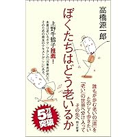 開高健文春文庫6冊セットです。 珠玉 (文春文庫 か 1-11) | 開高 健 |本 | 通販 | Amazon