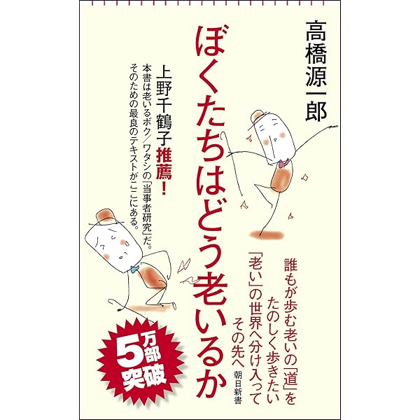 開高健文春文庫6冊セットです。 Amazon.co.jp: ロマネ・コンティ・一九三五年 六つの短篇小説 (文春