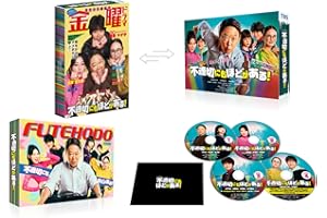 不適切にもほどがある！　Blu-ray BOX [Blu-ray]