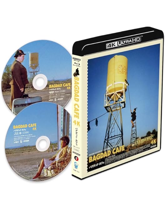 Amazon.co.jp: バグダッド・カフェ 完全版 [DVD] : マリアンネ