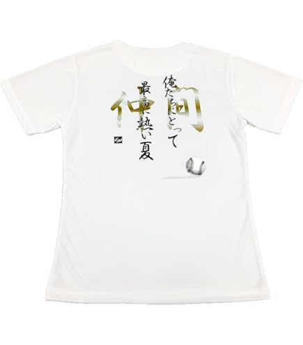 Amazon.co.jp: 智辯和歌山高校 ユニフォーム型Tシャツ 甲子園 高校野球
