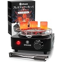 Amazon.co.jp: シーシャ コンロ 500W速熱グリッド付8分着火