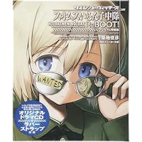 Amazon.co.jp: サイレントウィッチーズ4 スオムスいらん子中隊ReBOOT