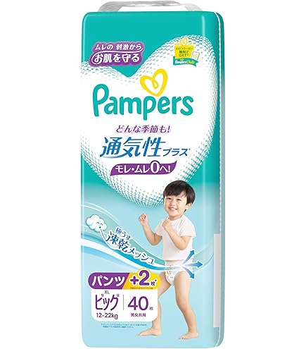 Amazon.co.jp: 【パンツ Lサイズ】 パンパース オムツ 通気性プラス (9