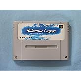 バハムート ラグーン