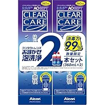 アルコン クリアケア 大容量480ml 9個 Amazon | 【9本セット】アルコン クリアケア 大容量480ml 医薬部