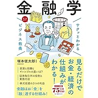 小次郎講師流 真・トレーダーズバイブル＆真・チャート分析大全 小次郎講師流 真・トレーダーズバイブル＆真・チャート分析大全