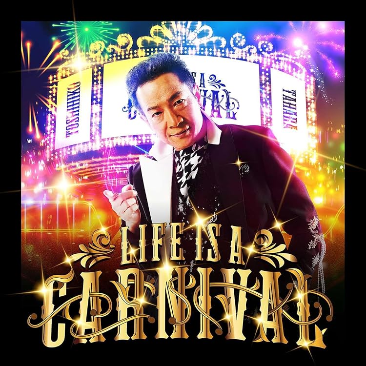 Amazon.co.jp: 田原俊彦B面コレクション: Music