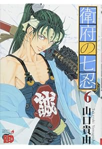 シグルイ 全15巻 完結セット (チャンピオンREDコミックス) | 山口 貴由