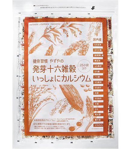 Amazon.co.jp: 【やずや公式】発芽十六雑穀［ 国産 雑穀米 混ぜるだけ
