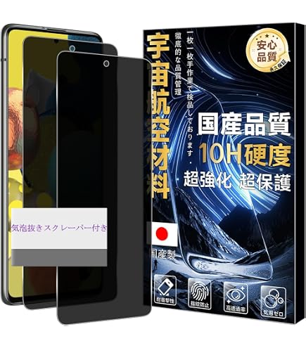 Amazon | 「WASHODO」Galaxy A52 5G ドコモ SC-53B 専用 透明タイプ