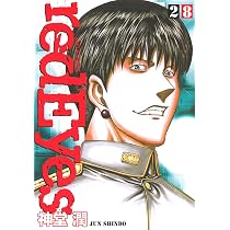 redEyes(28) (KCデラックス) | 神堂 潤 |本 | 通販 | Amazon