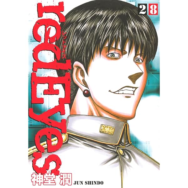 rights(1) (KCデラックス) | 神堂 潤 |本 | 通販 | Amazon