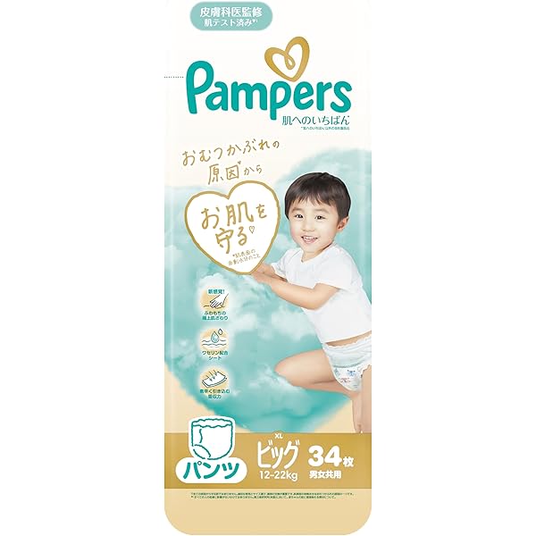 Amazon.co.jp: パンパース 【パンツ ビッグサイズ】 オムツ 肌への