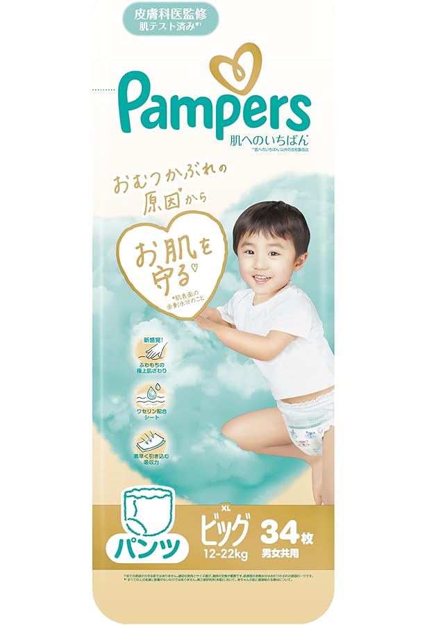 Amazon.co.jp: パンパース 【パンツ ビッグサイズ】 オムツ 肌への