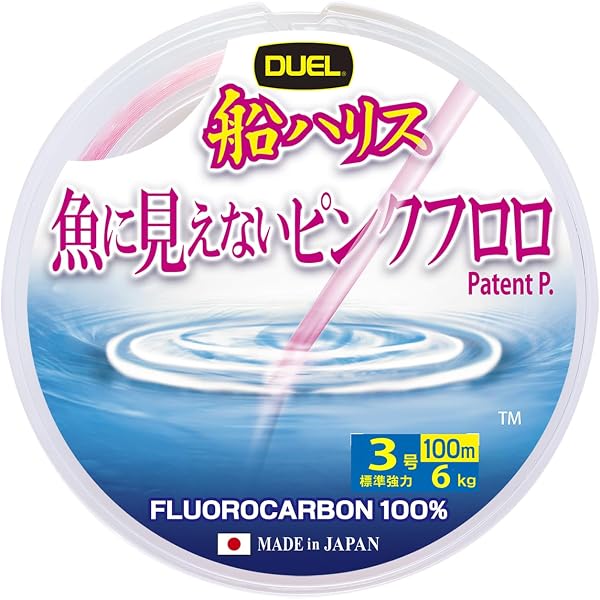 デュエル(DUEL)魚に見えないピンクフロロ 船ハリス 100m 2~16号 - 1