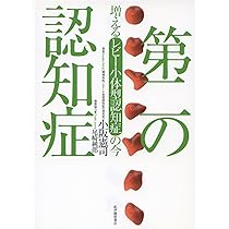 実践認知症ケア 2 認知症の看護・介護の役立つ よくわかる パーソン・センタード