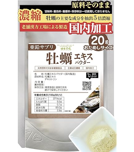 Amazon | 健康応援団 サプリメント 伝統牡蠣エキス 約6か月 (6袋) 360