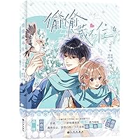 难哄1-4漫画 竹已 zero零 絵 特典付き　中国語未開封③ B难哄1-4漫画 竹已 zero零 絵 特典付き中国語未開封⑤ - メルカリ