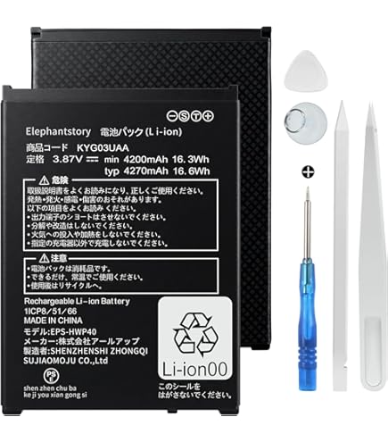 Amazon | MUKUZI TORQUE 5G KYG01 互換内蔵バッテリー KYG01UAA 京セラ