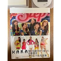 Amazon.co.jp: KARA 写真集 グッズ karasia スンヨン ハラ 