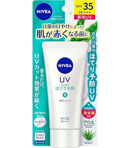 Amazon.co.jp: BiEST ビエスト 化粧品 UVカラーベース UV下地乳液 35ml