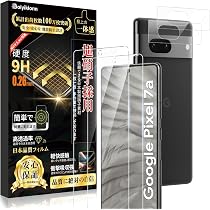 今月限定 かなりの美品Google Pixel7a 新品箱ガラスフィルム2枚付き Amazon | Boiyiklonn 対応 Google Pixel 7a ガラスフィルム (2枚)＋