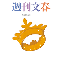 Amazon Co Jp 売れ筋ランキング 町山 智浩 の中で最も人気のある商品です