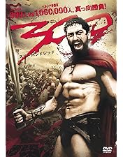 ⭐︎新品未開封⭐︎初回限定レッドクリフ PartⅠ&Ⅱ スペシャル・ツインパック Amazon.co.jp: レッドクリフ PartⅠ&Ⅱ スペシャル・ツイン