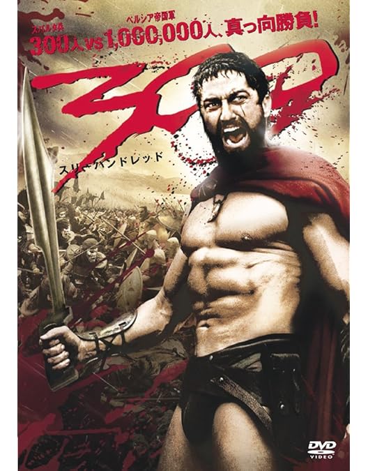 トロイ 映画フライヤー ウォルフガング・ペーターゼン ブラッド