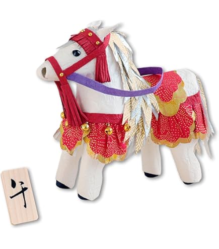 Amazon.co.jp: めでたや 福花午 置物 小さい 馬 正月飾り 午年 和紙