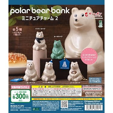 Amazon.co.jp 最新リリース: カプセル玩具 の新着ランキングです。